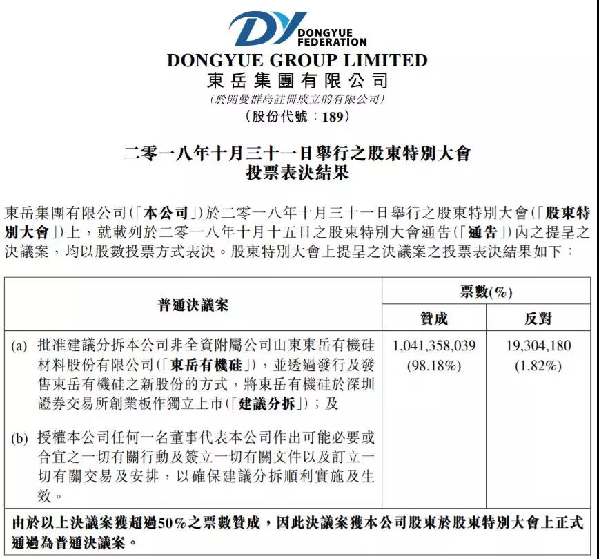 微信图片_20181105142304.jpg