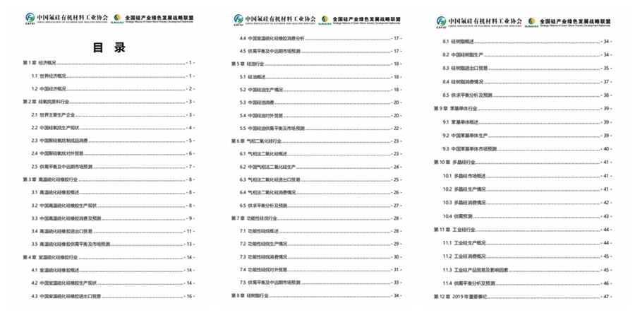 报告_副本.jpg