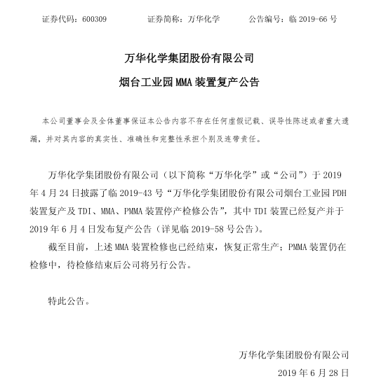 微信截图_20190628110322.png